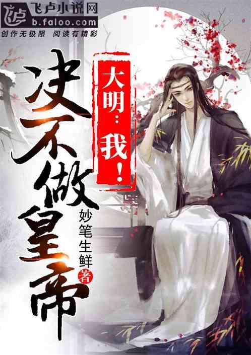 民间故事:木匠进山砍树,杀死一头巨狼,他三天后须发皆白